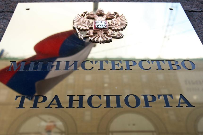 Журналист рассказал об обстановке в Минтрансе РФ после смерти Романа Старовойта