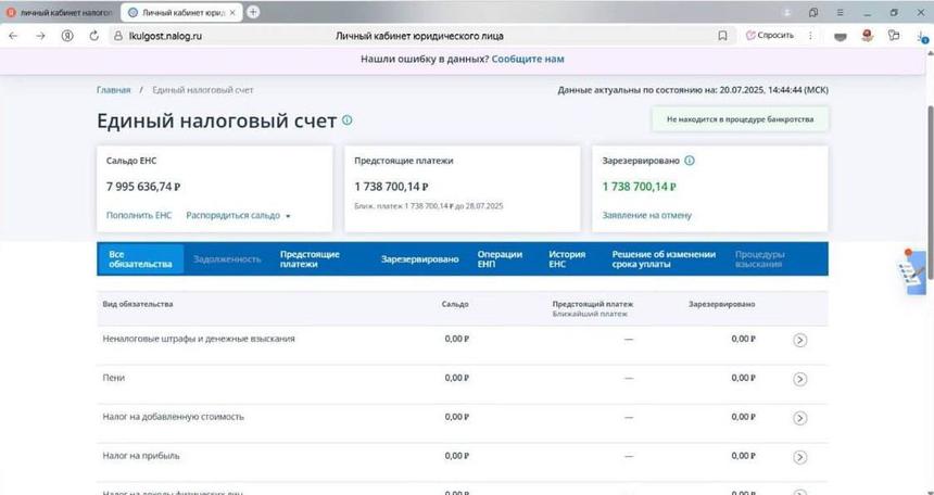Ксения Собчак заявила о погашении долга своего ресторана