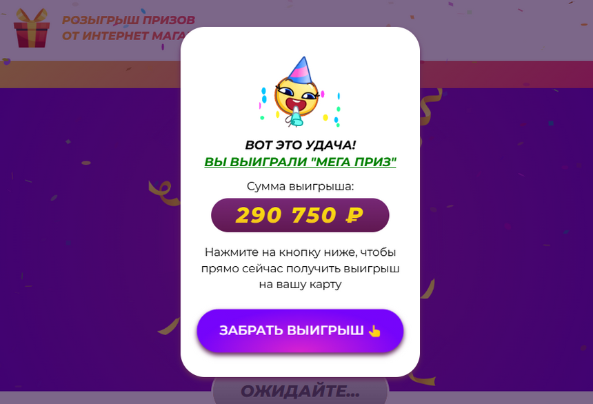 Российские карточки и сотрудники Meta*: кто и зачем взламывает аккаунты звезд в соцсетях