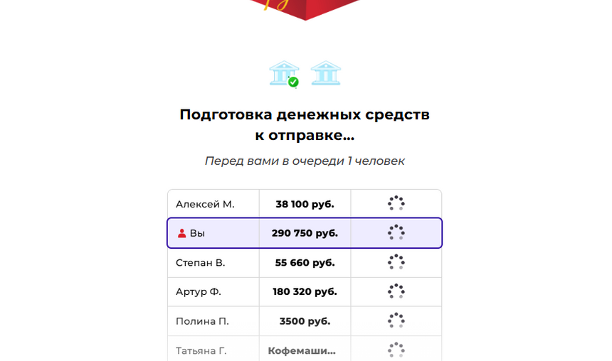 Российские карточки и сотрудники Meta*: кто и зачем взламывает аккаунты звезд в соцсетях