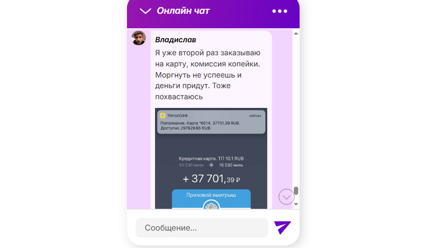Российские карточки и сотрудники Meta*: кто и зачем взламывает аккаунты звезд в соцсетях