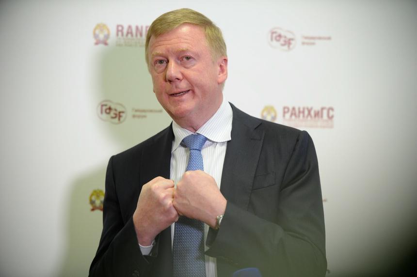 «Враг нашего государства»: депутат Госдумы призвал к тотальной проверке деятельности Анатолия Чубайса