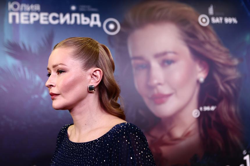 Актриса Юлия Пересильд после расставания с Тройником объявила о новом романе