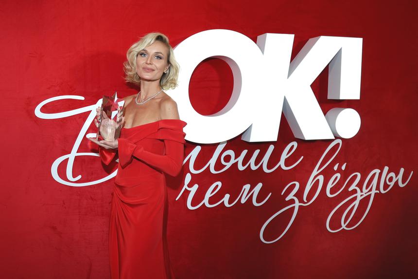 Певица Полина Гагарина поселилась с целителем-шаманом в особняке за 500 млн